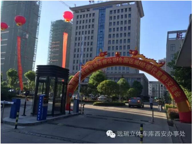 湖南kaiyun官方网站全国区域经理暨代理商交流会成功举办