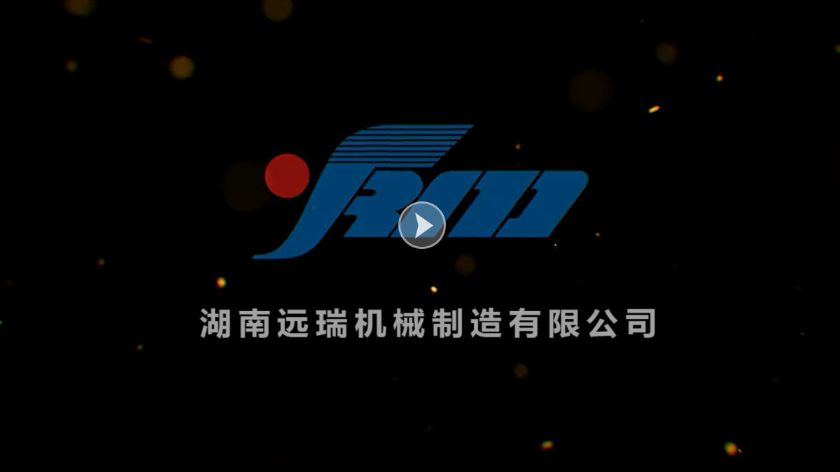 湖南kaiyun官方网站机械制造有限公司